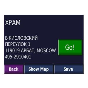Garmin City Navigator Map Russia (SD/microSD)