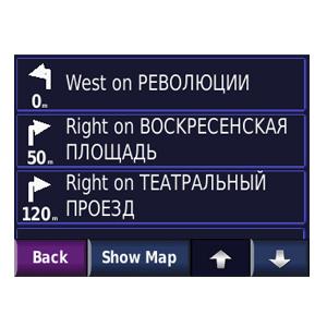 Garmin City Navigator Map Russia (SD/microSD)